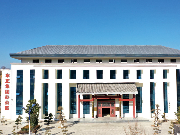 工业级高纯度乙酸铬氢氧化物批发价格-东正化工集团