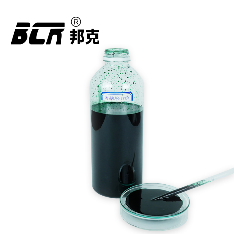 丙酸铬