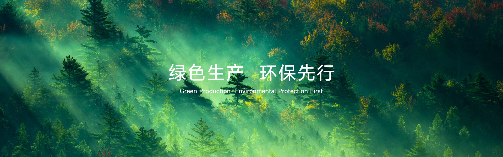 印染工业用高纯度乙酸铬氢氧化物源头工厂-东正化工集团