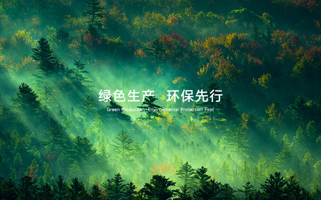 工业级高纯度乙酸铬氢氧化物生产批发公司-东正化工集团